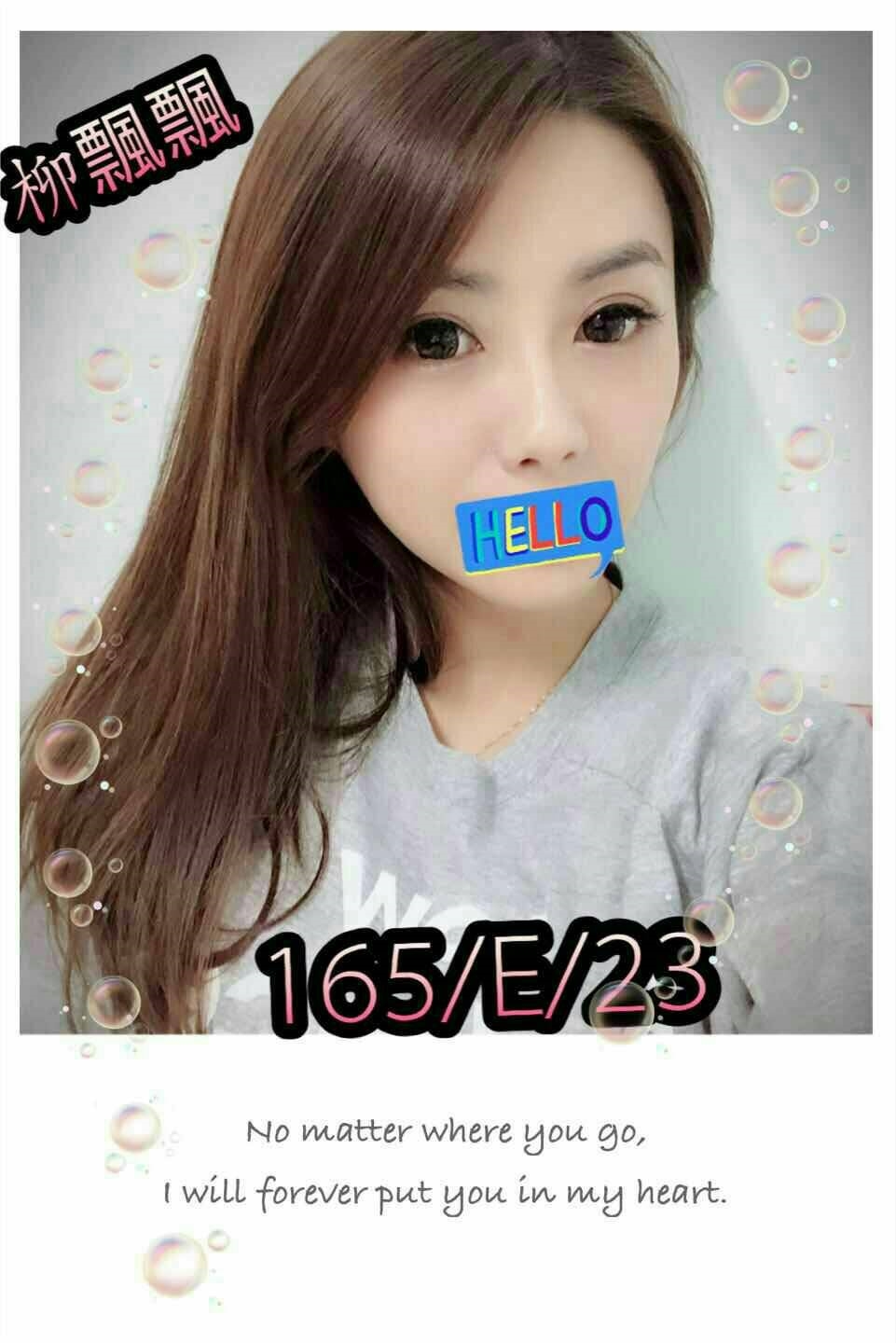 宜蘭 青魚 紫夜 台灣妹子類型 25/161/34E